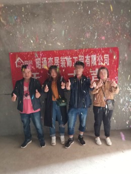 御峰云府